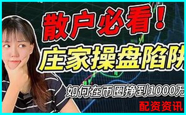 新手必看牛操盘宝详细评测从开户到实战操作全流程-100倍杠杆的平台有哪些