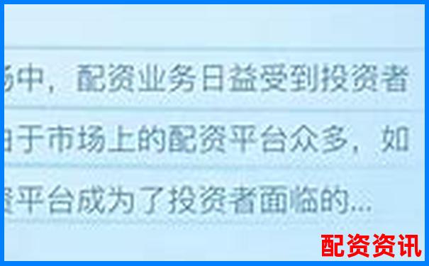 上海股票配资专业平台助力投资更高效更安全-股票配资官方公司是什么