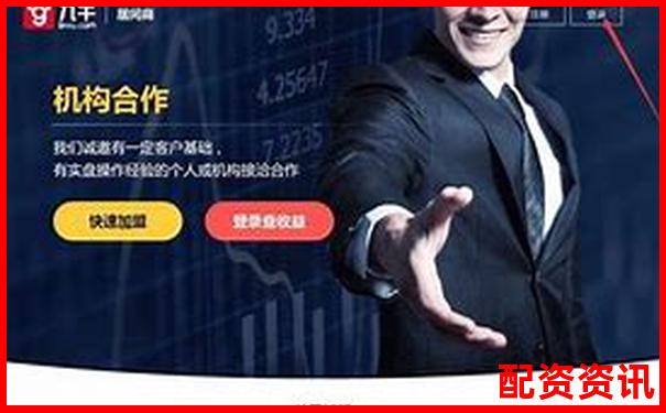 股票配资官网首页下载专业杠杆交易平台-股票杠杆操作风险有哪些
