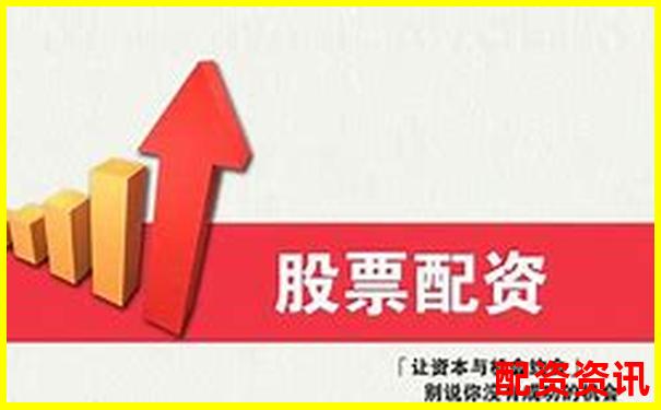 2025十大最靠谱配资平台精选及实用操作技巧指南-股票配资平台官网平台网址是什么