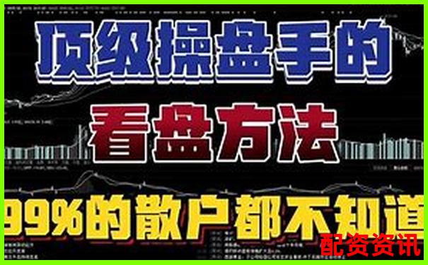 操盘宝真实使用体验大揭秘三十天实测告诉你值不值得买-国际美原油配资开户公司有哪些