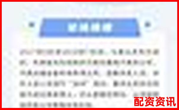 非法经营股票配资获利180万元量刑标准解析-光杠杆的放大倍数如何计算?怎样提高光杠杆的放大倍数?