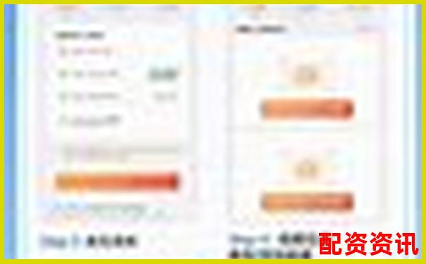 揭秘股票配配网开户流程到提现速度全环节评测数据公开-融资租赁杠杆倍数监管指标