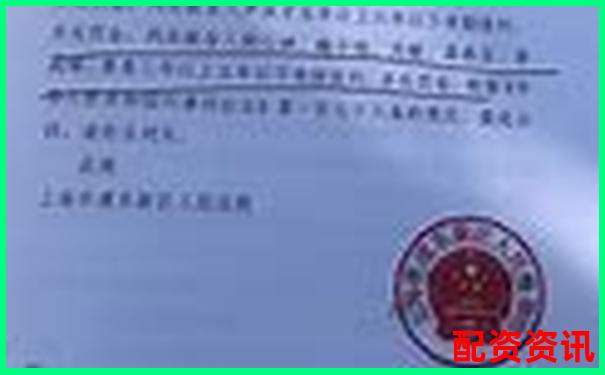 非法经营股票配资获利180万元量刑标准解析-半年十倍的股票秘诀