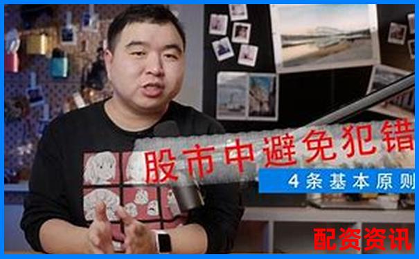 股票配资违法吗知乎解析及实用避坑技巧指南-杠杆炒股配资平台有哪些