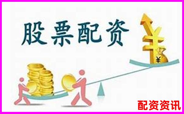 股票配资开户网站查询指南与实用操作技巧-配资乐股票配资网址是多少