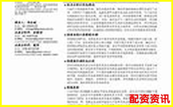 牛股策略三年回测报告揭示高胜率交易系统的核心参数-股票配资推荐网站有哪些软件