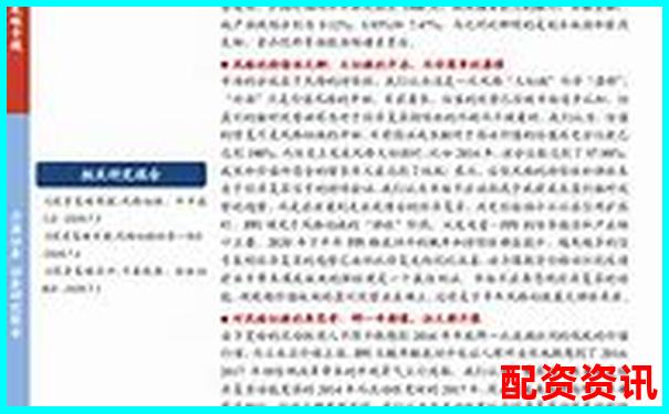 深度评测金谷策略全方位解析其投资逻辑与实战表现-百倍杠杆超短线什么意思