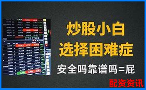 股票配资违法吗知乎解析及实用避坑技巧指南-阿里巴巴股票涨了16.万倍怎么算出来的