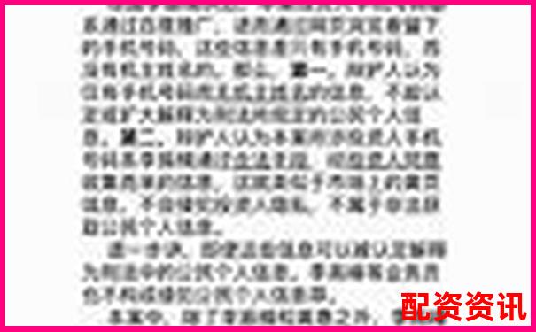 股票配资非法经营罪最新量刑标准与司法适用-特斯拉股票翻了多少倍?