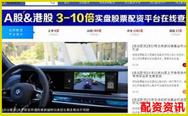 启运配资全方位深度评测从开户到提现全流程真实体验报告