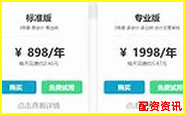 财牛汇移动端与电脑端双平台实测操作流畅度完整报告-老牌配资平台咨询公司