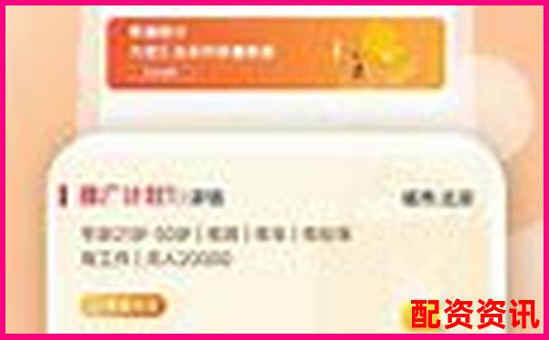 财牛汇移动端与电脑端双平台实测操作流畅度完整报告-期货杠杆倍数怎么算
