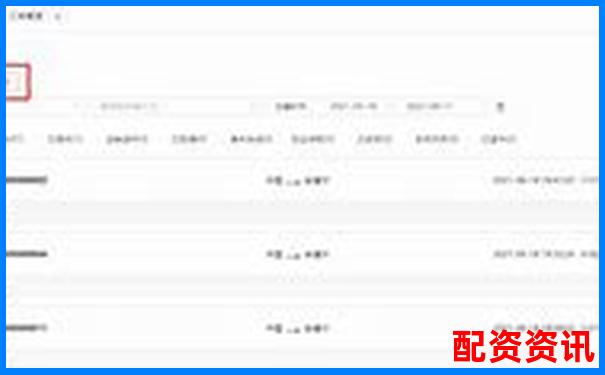 配资平台查询网全面解析与使用指南-什么是股票杠杆交易怎么操作