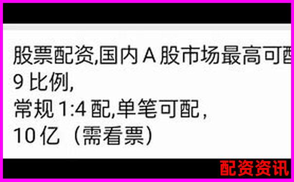 股票配资公司价位是多少 附新手必看操作攻略-期货一倍杠杆会爆仓吗知乎