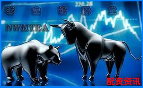 股票配资需要什么资质 这些条件你都了解吗-未来翻倍的龙头股票