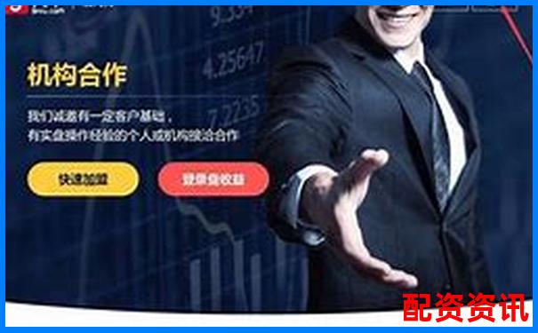 2025年国内十大股票配资平台权威推荐榜单-配资之家网，安全股票配资，股票配资策略