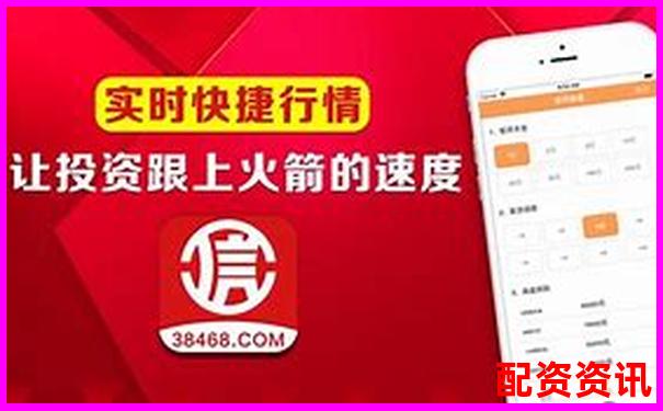 杠杆配资app赠送体验金活动真实性大揭秘-股票翻四倍需要多少个涨停板才能买