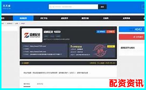 盛鹏配资2025最新官网地址查询与访问指南-炒股杠杆是什么意思