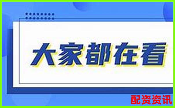 最安全可靠股票配资平台首选专业风控保障资金无忧-股票杠杆从哪里开通