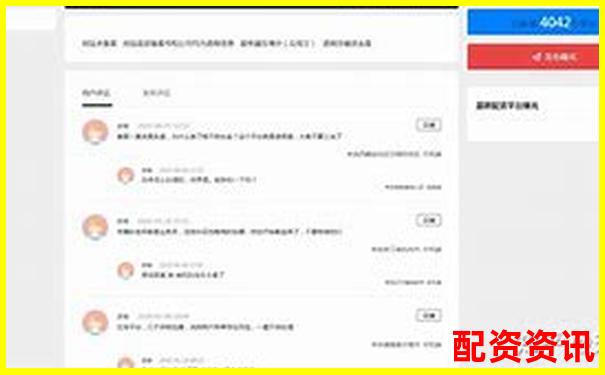 盛鹏配资企业查询网站专业解析配资市场最新动态 盛鹏配资企业查询网站专业解析配资市场最新动态