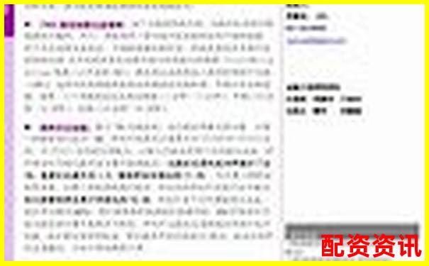 牛策略量化交易工具三个月实测数据揭秘其稳定性与收益率-杠杆倍数大于多少属于高杠杆