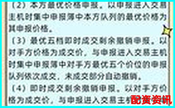 中航资本配股攻略APP下载官网入口在线注册免费试玩-杠杆率最简单三个公式