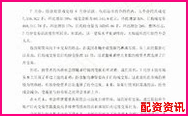 鑫东财配资深度体验报告从开户到交易的全流程细节大揭秘-东方财富怎么加杠杆