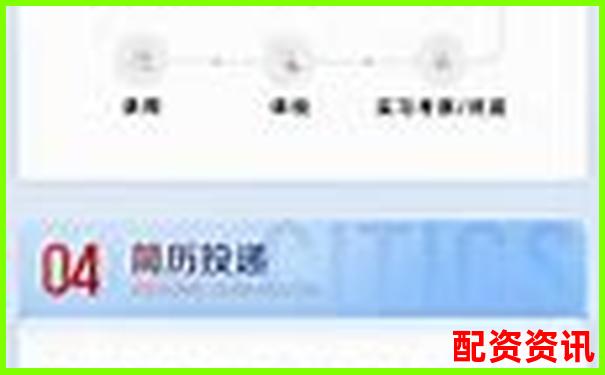 中信证券配资官网专业杠杆投资理财首选平台