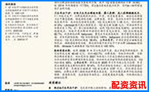 配资之家真实使用体验报告全面剖析其服务与安全性-2020年全国股票配资平台公告
