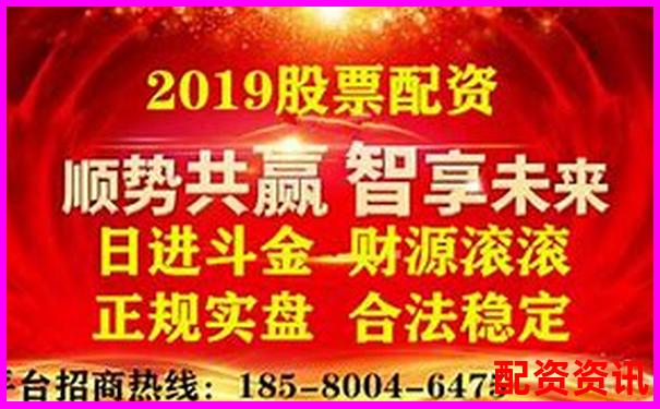 光控资本配资靠谱吗 实测这家股票配资平台优劣