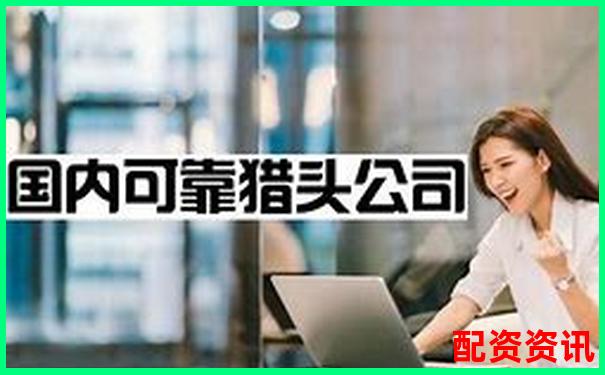 寻找安全可靠的配资平台哪家值得信赖-国内前十股票配资平台排行榜
