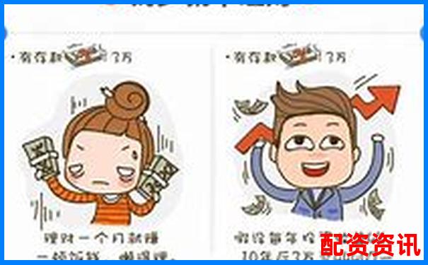 牛钱网投资理财服务全方位评测带你了解真实使用感受-文商期货配资怎么样