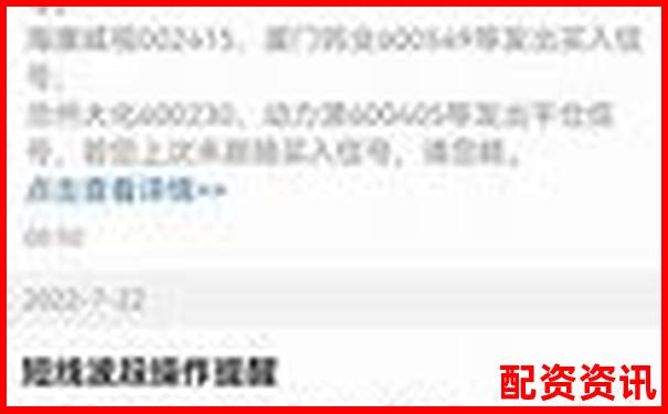 揭秘股票配配网开户流程到提现速度全环节评测数据公开-股票中的杠杆是什么意思佰朔资本怎么申请