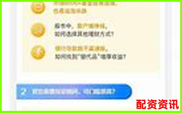 钱程策略真实测评看这款理财工具如何帮你实现财富增值-公布利好业绩增长10倍后股票走势