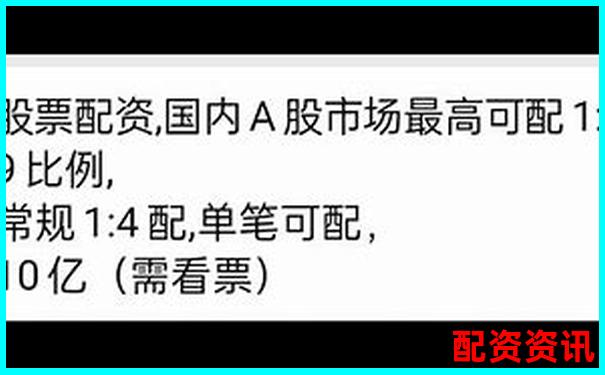 股票配资排行榜单如何选择与评估指南-佳禾智能股票新股可以涨多少倍呢