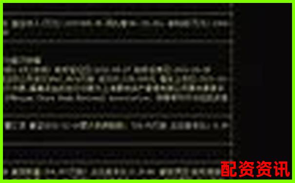 同花顺股票配资是否需查征信详细解析