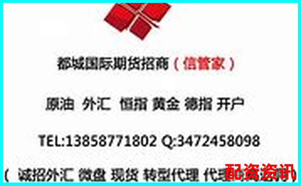 中国正规股票配资渠道与合法操作模式解析
