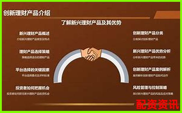 钱程策略真实测评看这款理财工具如何帮你实现财富增值-a股允许几倍杠杆交易