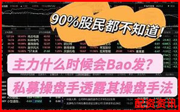 操盘宝真实使用体验大揭秘三十天实测告诉你值不值得买