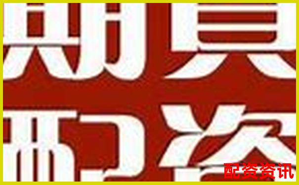 上海股市配资哪家强 最新配资平台对比一览-杭州股票配资公司很多