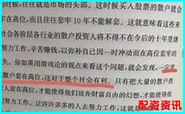 股票帮帮与其他炒股软件横向对比谁才是散户的最佳选择-杭州股票配资平台公司
