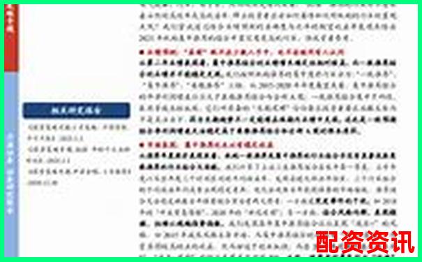深度评测金谷策略全方位解析其投资逻辑与实战表现