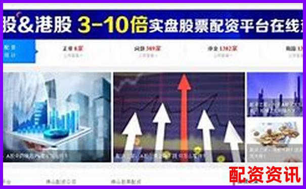 深度评测星配资平台从开户到交易的完整流程体验报告-炒股怎样加十倍杠杆呢