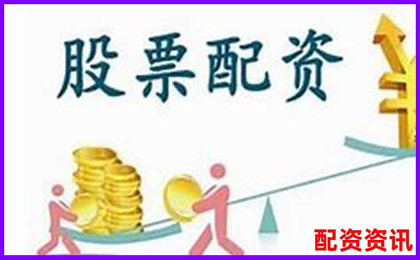 股票配资官网首页下载专业杠杆交易平台-太原股票配资联系电话查询