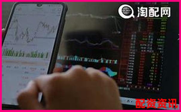 配资平台查询官网网址是什么 新手必看配资攻略技巧