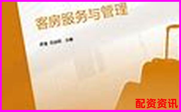 配资之家真实使用体验报告全面剖析其服务与安全性-恒指期货交易的平台