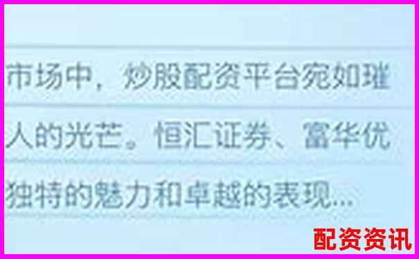 广州正规股票配资平台官网下载安全便捷服务-炒股的杠杆比例有2000倍的吗知乎