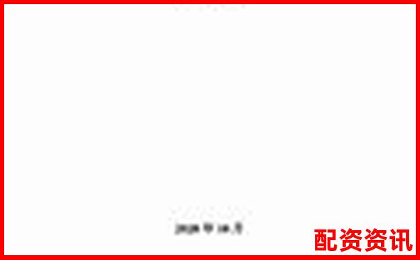 盛鹏配资2025最新官网地址查询与访问指南-股票配资有正规的吗