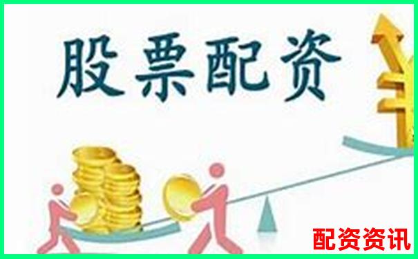 正规股票配资平台是否存在如何辨别安全性